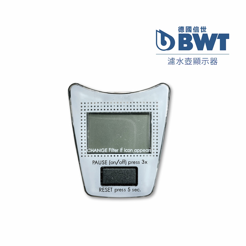 BWT 濾水壺顯示器 白 - 拓霖企業 【BWT德國倍世】