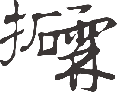 拓霖官方網站